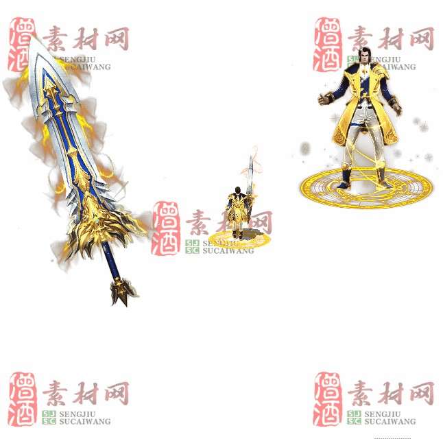 免费剑甲套装素材0312A：88-1