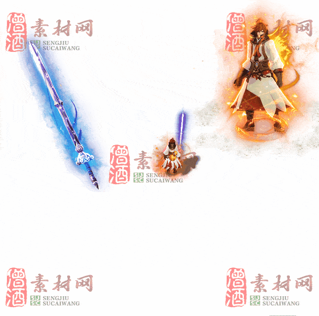 免费剑甲套装素材0312A：94-2