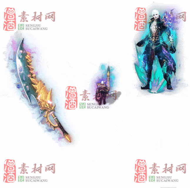 免费剑甲套装素材0312B：1-2
