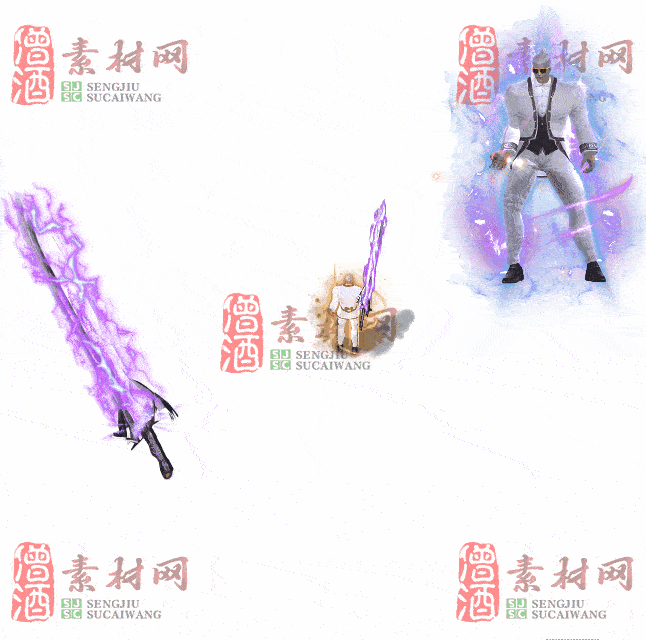 免费剑甲套装素材0312B：4-2