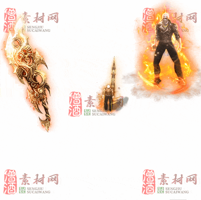 免费剑甲套装素材0312B：5-2