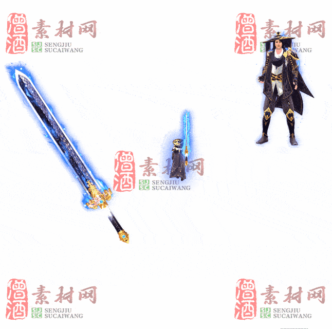 免费剑甲套装素材0312B：17-2