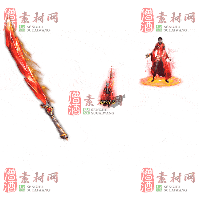 免费剑甲套装素材0312B：27-2