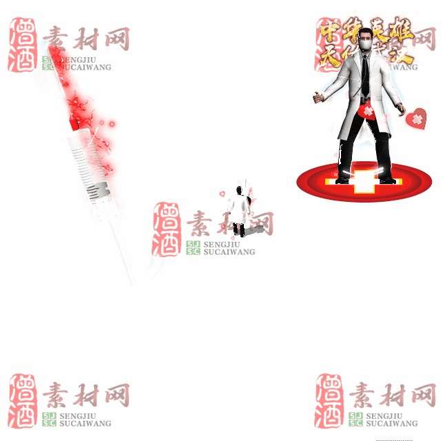 免费剑甲套装素材0312B：28-1