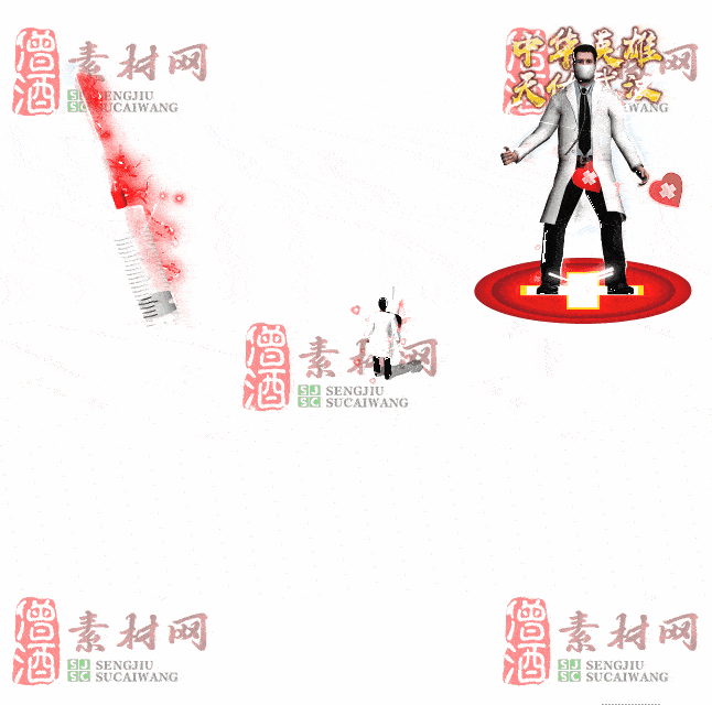 免费剑甲套装素材0312B：28-2