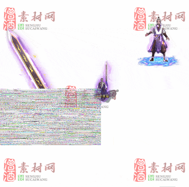 免费剑甲套装素材0312B：29-2
