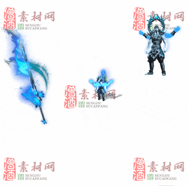 免费剑甲套装素材0312B：33-2