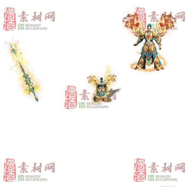 免费剑甲套装素材0312B：39-1