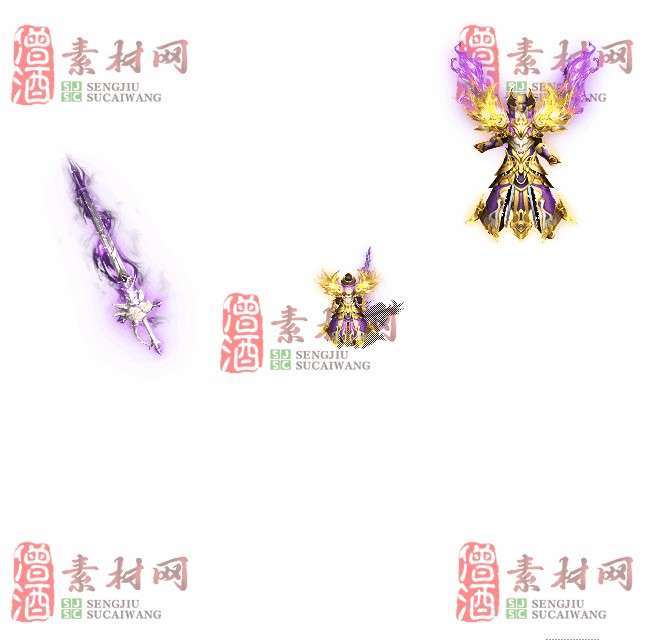 免费剑甲套装素材0312B：40-1