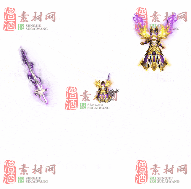 免费剑甲套装素材0312B：40-2