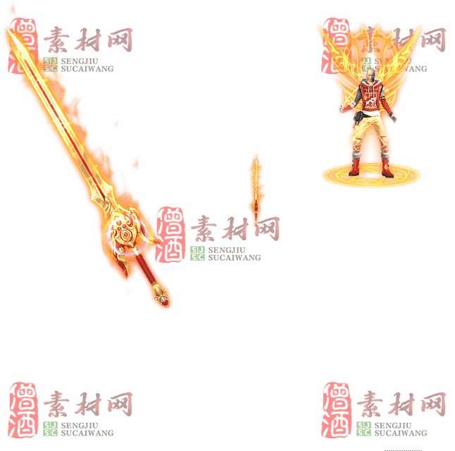 免费剑甲套装素材0312B：43-1