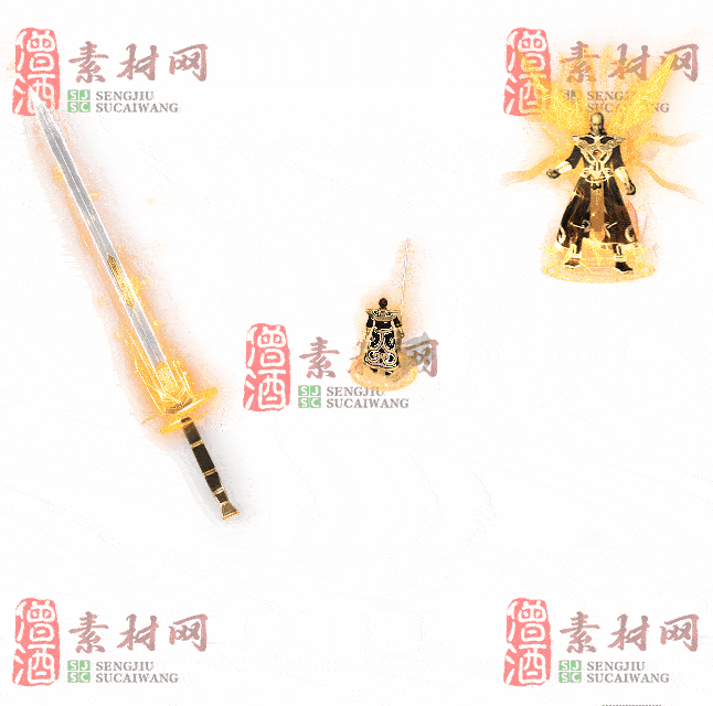 免费剑甲套装素材0312B：47-2