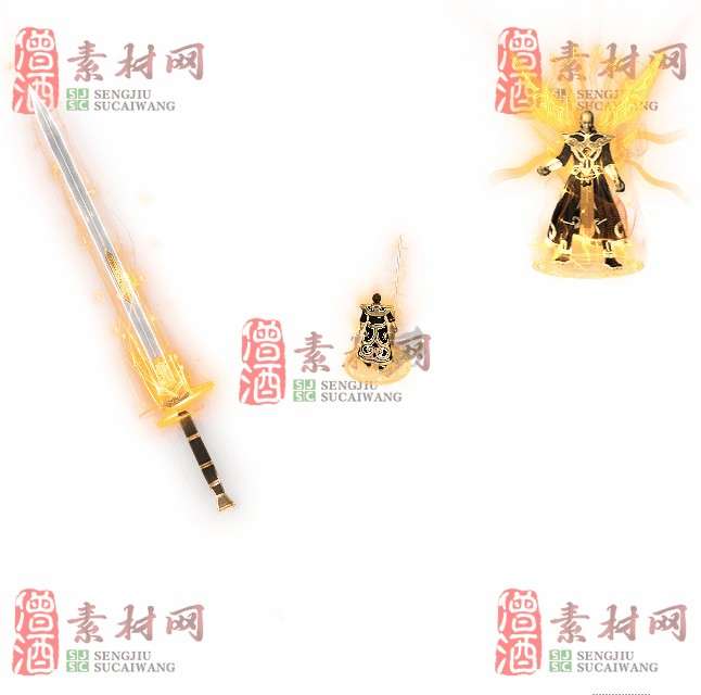 免费剑甲套装素材0312B：47-1