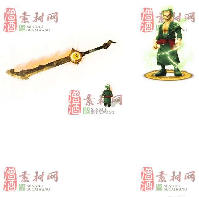 免费剑甲套装素材0312B：49-1