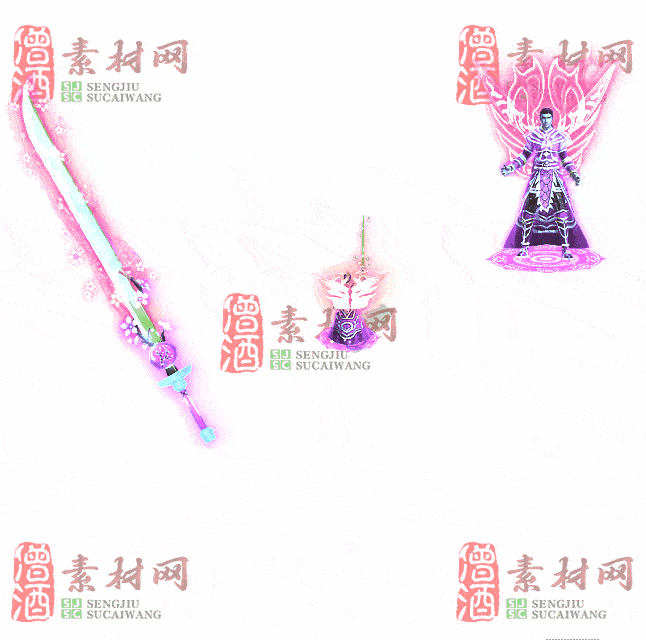 免费剑甲套装素材0312B：52-2