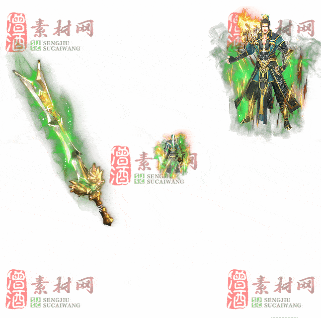 免费剑甲套装素材0312B：54-2