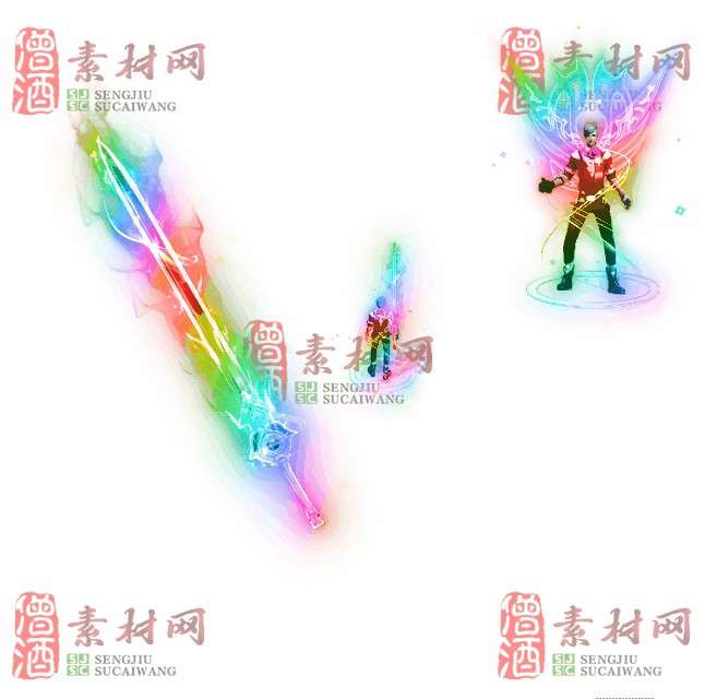 免费剑甲套装素材0312B：55-1