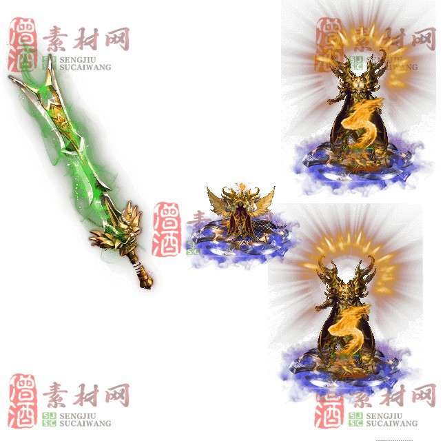 免费剑甲套装素材0312B：56-1