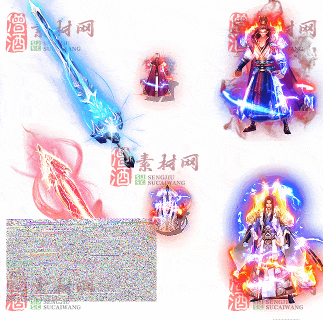 免费剑甲套装素材0312B：58-2
