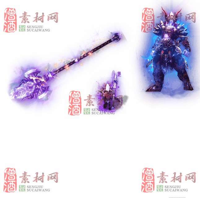 免费剑甲套装素材0312B：61-1