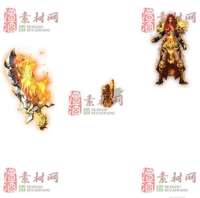 免费剑甲套装素材0312B：62-1