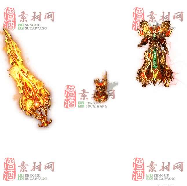免费剑甲套装素材0312B：63-1