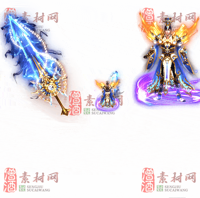 免费剑甲套装素材0312B：65-2