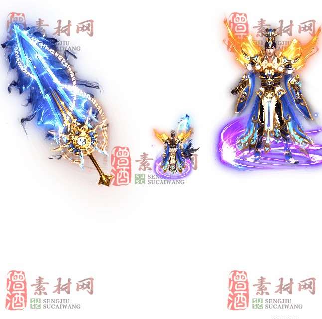 免费剑甲套装素材0312B：65-1