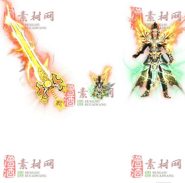 免费剑甲套装素材0312B：66-1