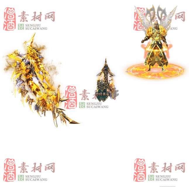 免费剑甲套装素材0312B：68-1
