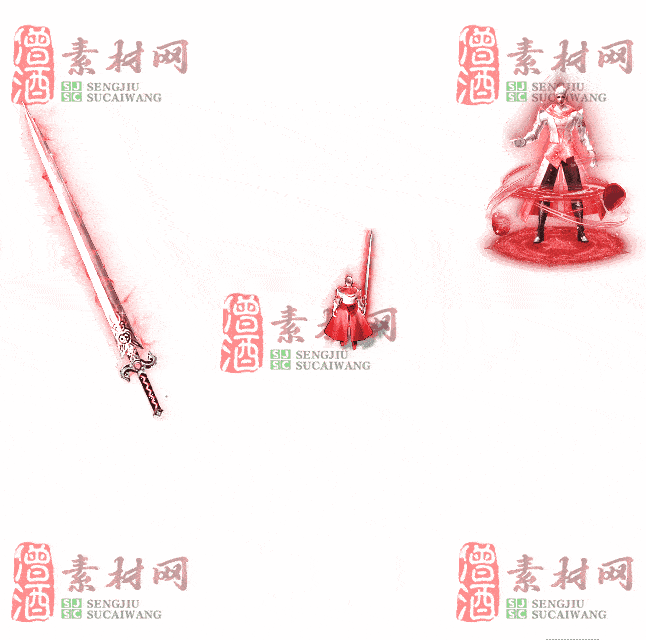 免费剑甲套装素材0312B：70-2