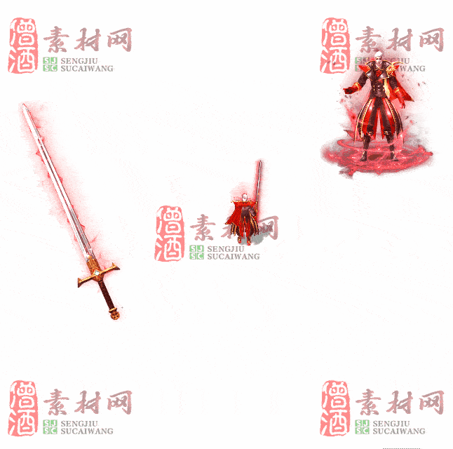 免费剑甲套装素材0312B：72-2