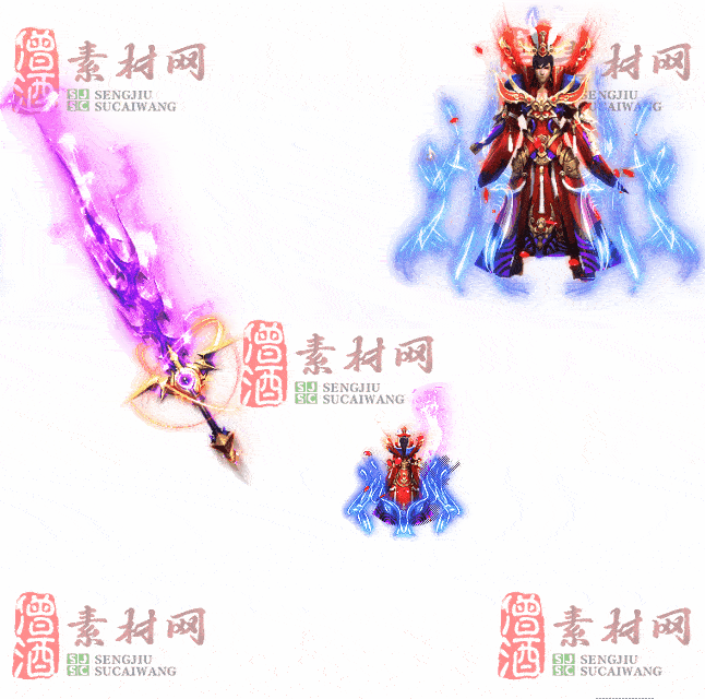 免费剑甲套装素材0312B：94-2