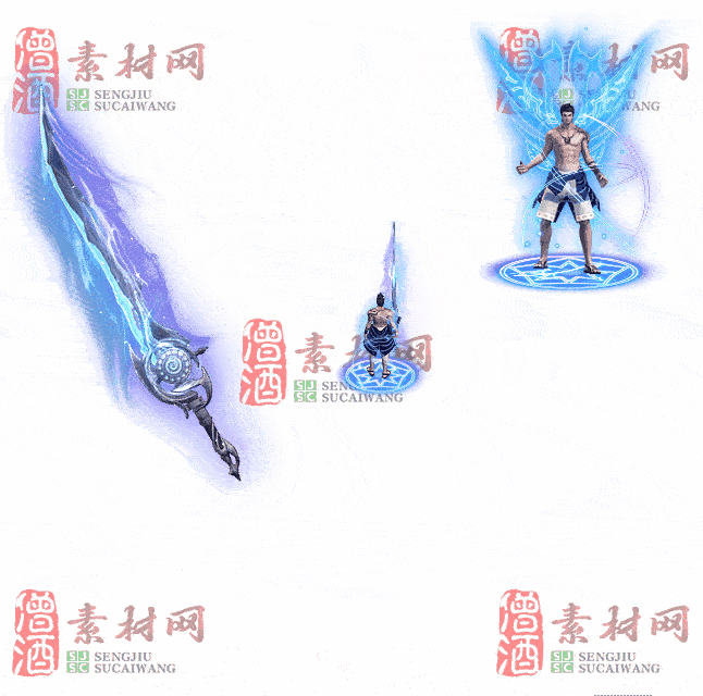 免费剑甲套装素材0312B：98-2