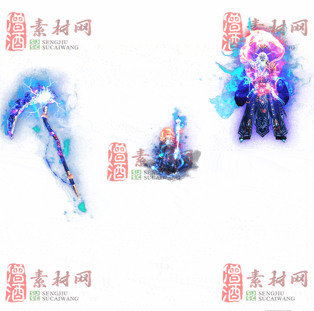 免费剑甲套装素材0312B：99-2