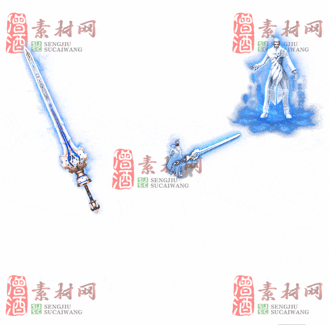 免费剑甲套装素材0312C：1-2