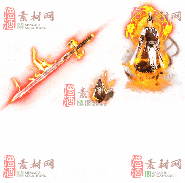 免费剑甲套装素材0312C：10-2