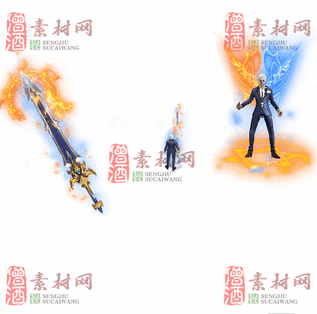 免费剑甲套装素材0312C：13-2