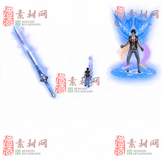 免费剑甲套装素材0312C：14-2