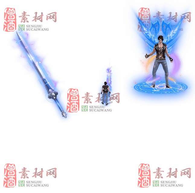 免费剑甲套装素材0312C：14-1