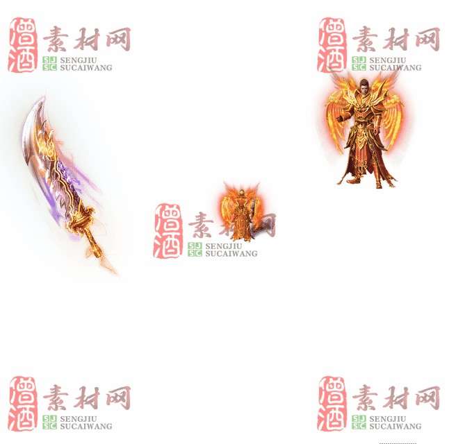 免费剑甲套装素材0312C：16-1