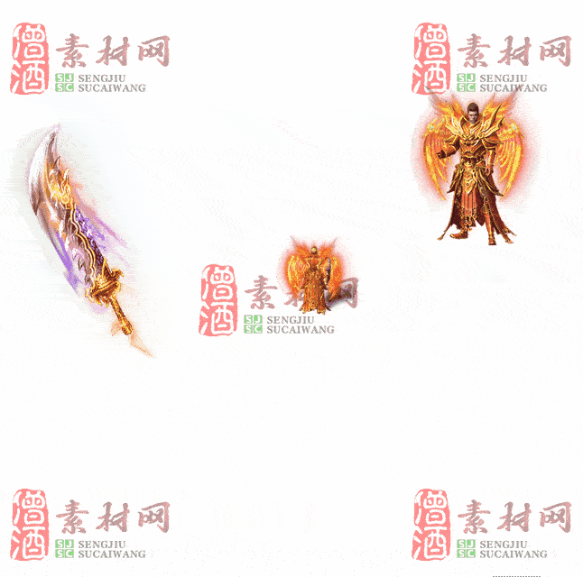 免费剑甲套装素材0312C：16-2