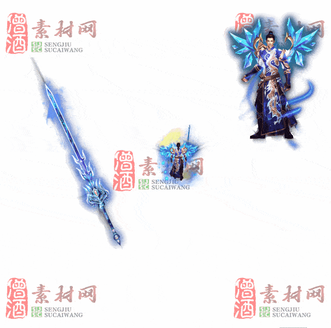 免费剑甲套装素材0312C：19-2