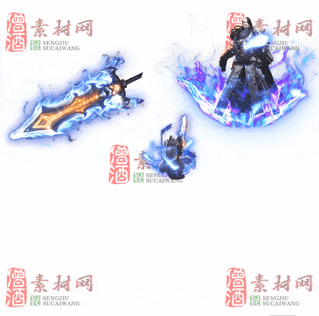 免费剑甲套装素材0312C：22-2