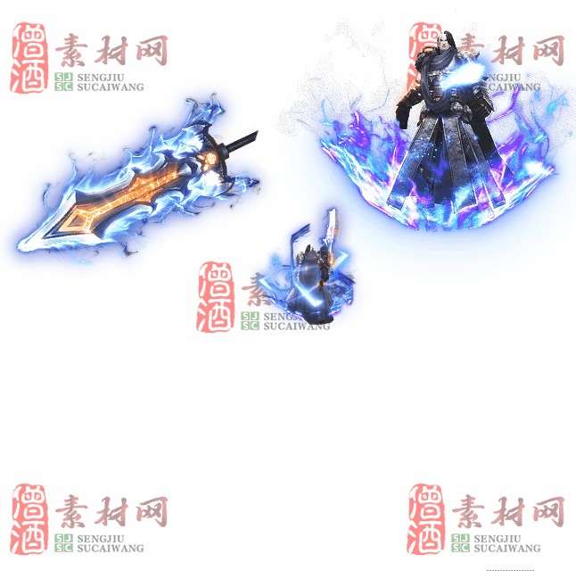 免费剑甲套装素材0312C：22-1