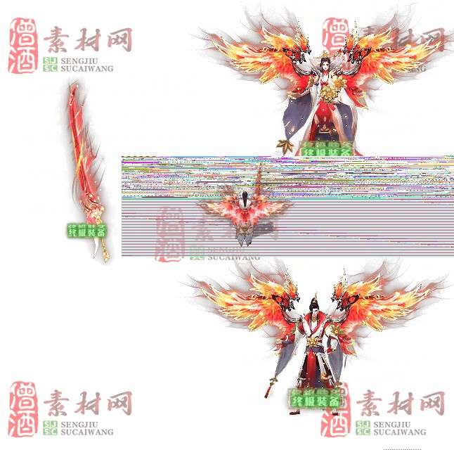 免费剑甲套装素材0312C：23-1