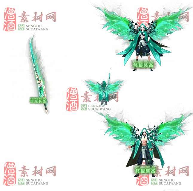 免费剑甲套装素材0312C：24-1