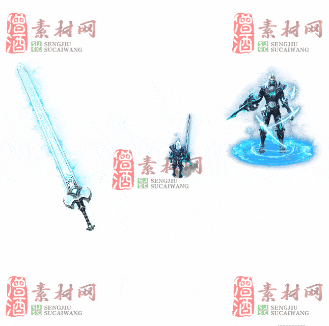免费剑甲套装素材0312C：28-2