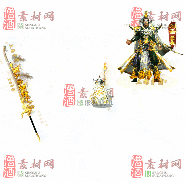 免费剑甲套装素材0312C：34-2