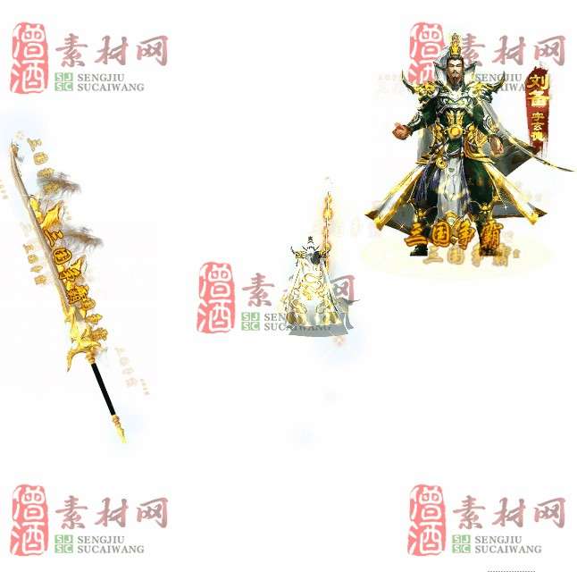 免费剑甲套装素材0312C：34-1